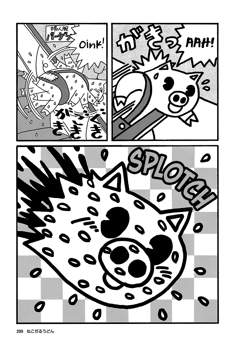 The Complete Works of Nekojiru Chapter 25 page 11 - Chapter 25