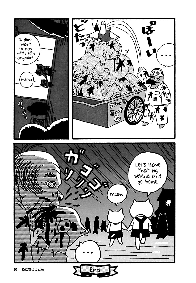 The Complete Works of Nekojiru Chapter 25 page 13 - Chapter 25