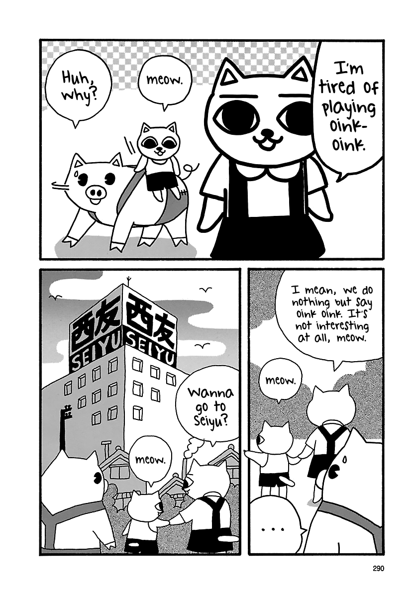 The Complete Works of Nekojiru Chapter 25 page 2 - Chapter 25