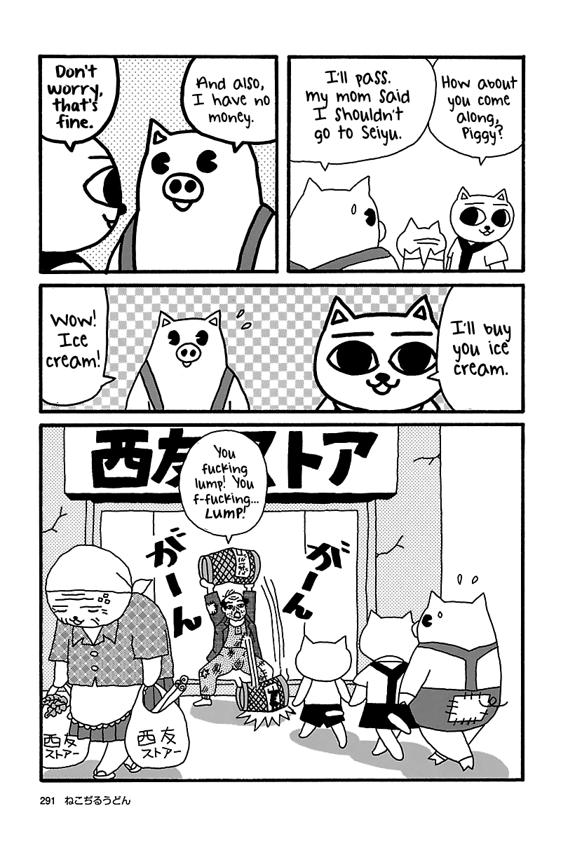 The Complete Works of Nekojiru Chapter 25 page 3 - Chapter 25