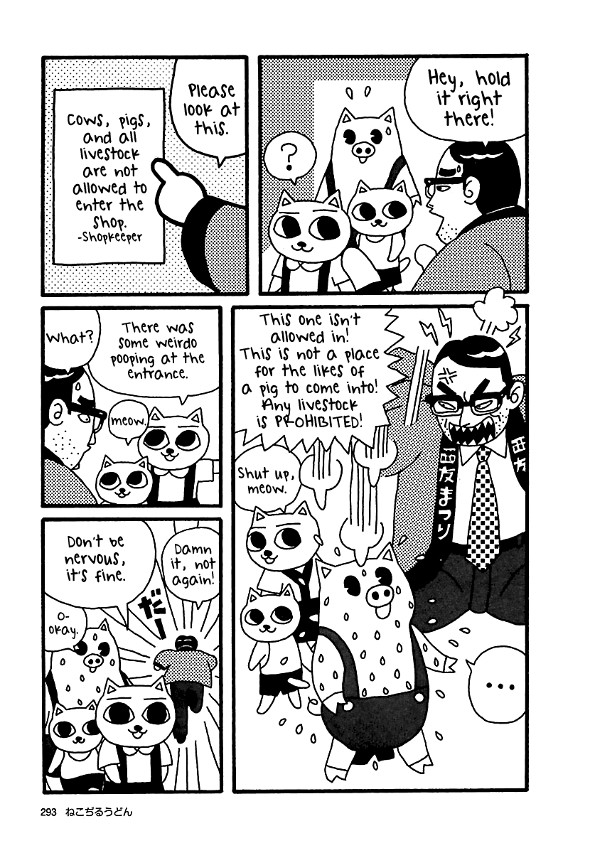 The Complete Works of Nekojiru Chapter 25 page 5 - Chapter 25