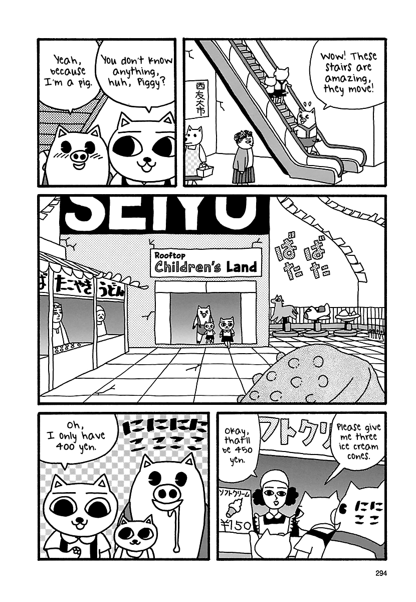 The Complete Works of Nekojiru Chapter 25 page 6 - Chapter 25