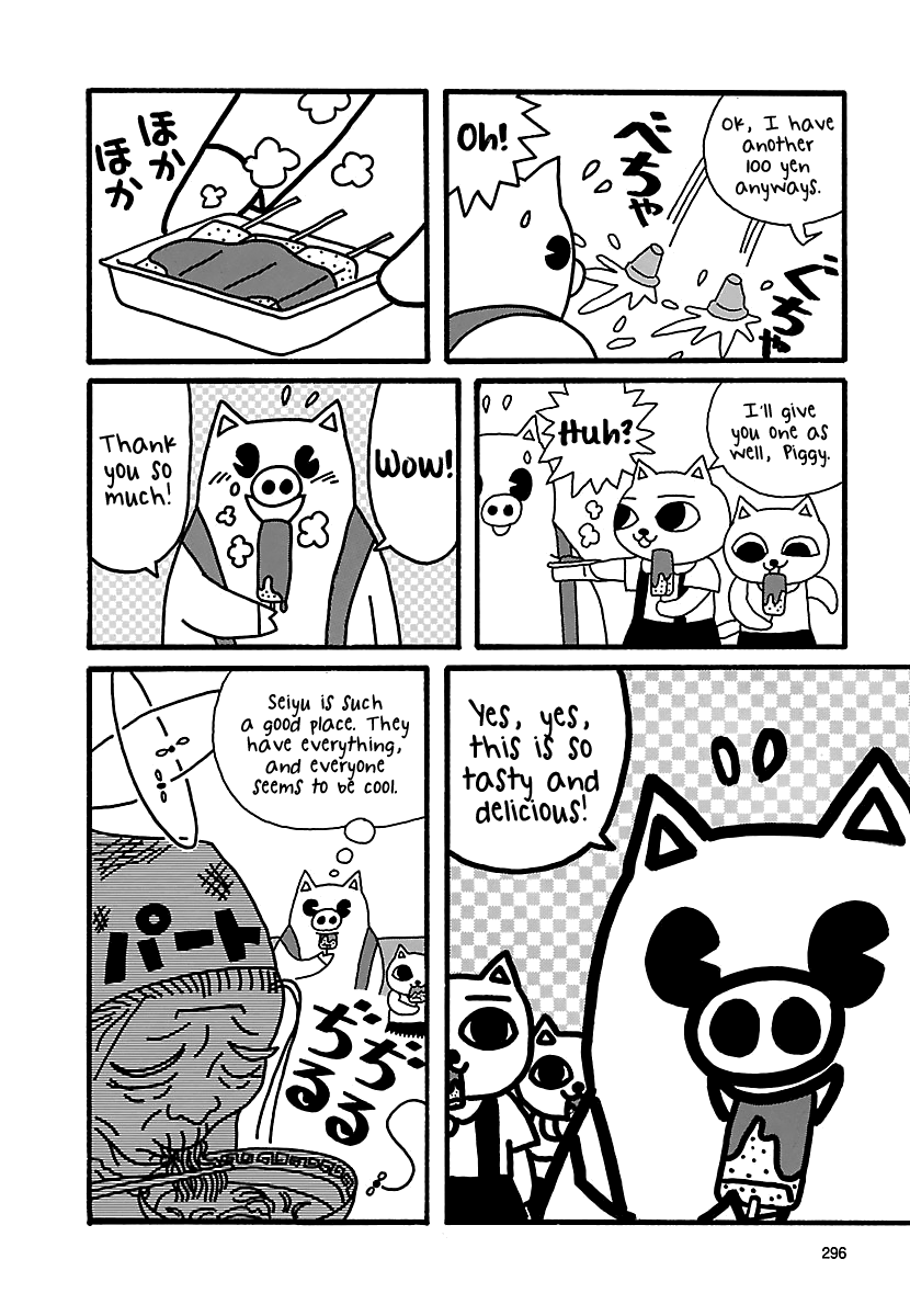 The Complete Works of Nekojiru Chapter 25 page 8 - Chapter 25