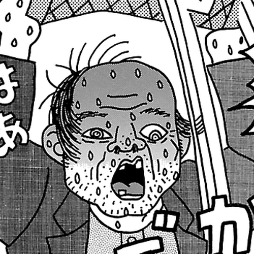 The Complete Works of Nekojiru Chapter 25 cover