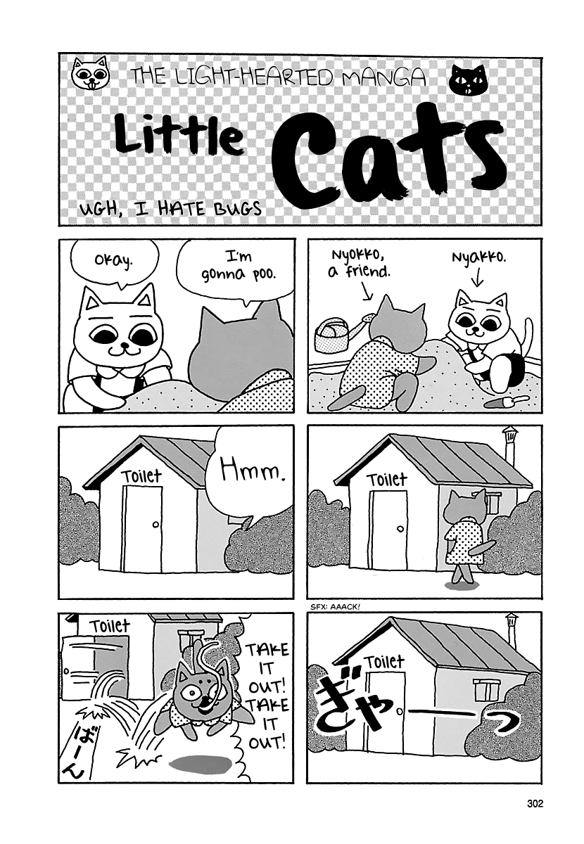 The Complete Works of Nekojiru Chapter 26 page 1 - Chapter 26