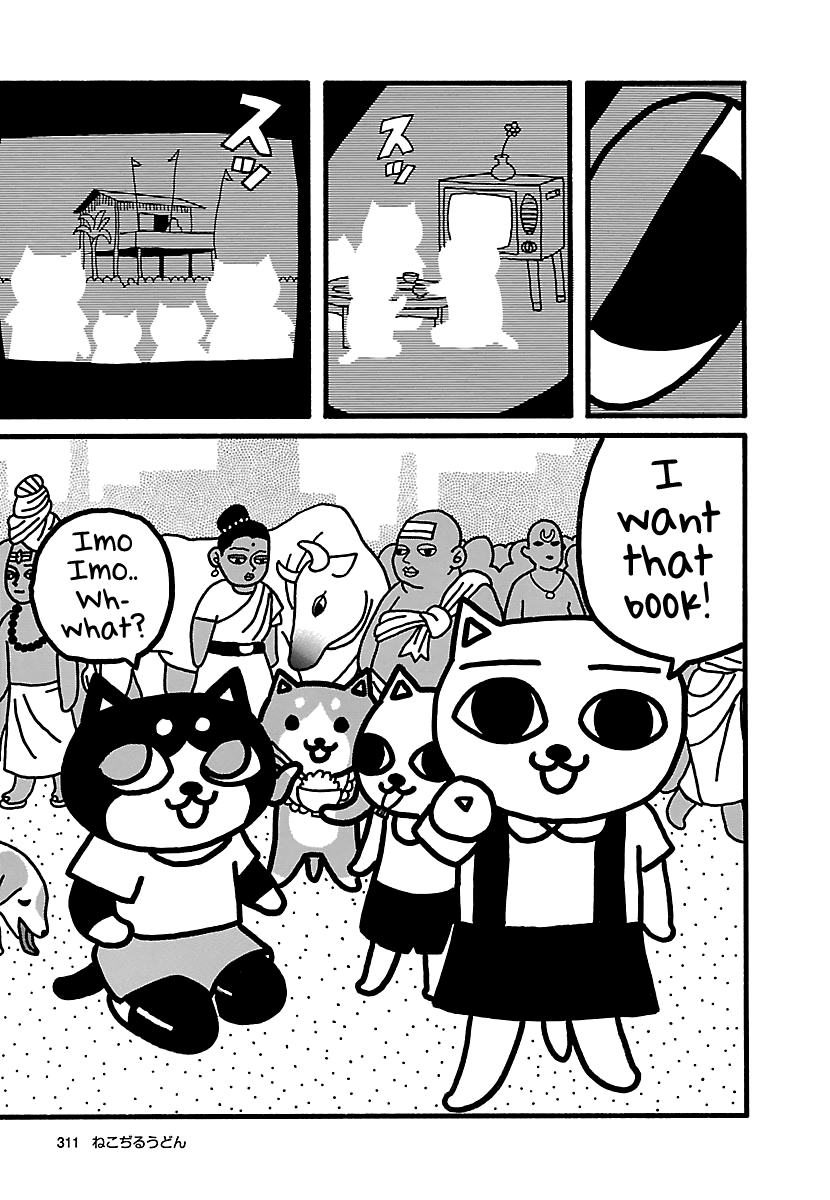 The Complete Works of Nekojiru Chapter 26 page 10 - Chapter 26