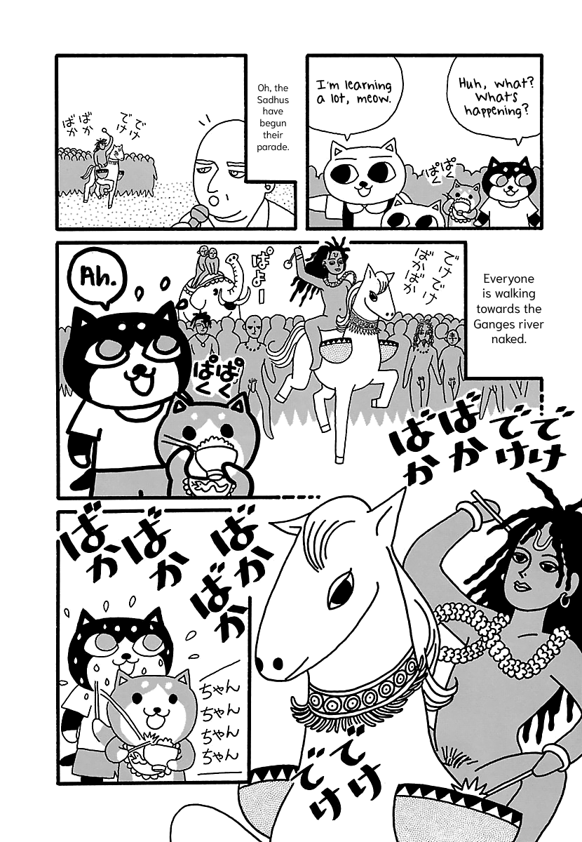 The Complete Works of Nekojiru Chapter 26 page 11 - Chapter 26