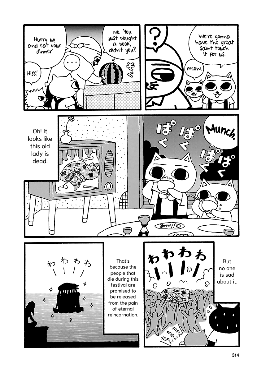 The Complete Works of Nekojiru Chapter 26 page 13 - Chapter 26