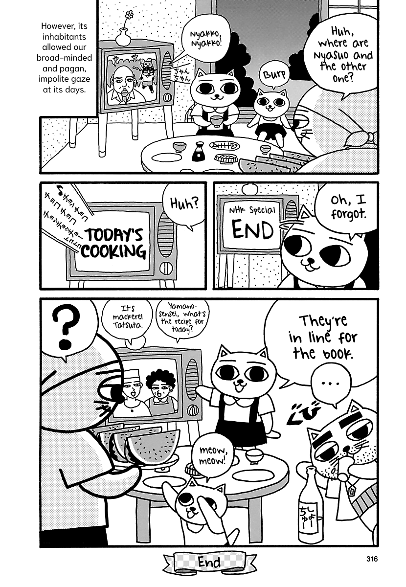The Complete Works of Nekojiru Chapter 26 page 15 - Chapter 26