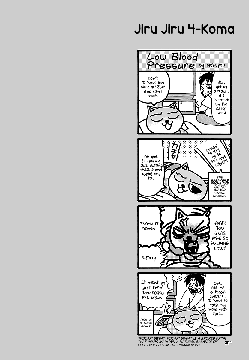 The Complete Works of Nekojiru Chapter 26 page 3 - Chapter 26