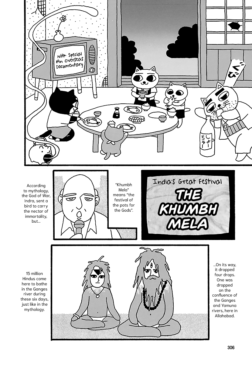 The Complete Works of Nekojiru Chapter 26 page 5 - Chapter 26