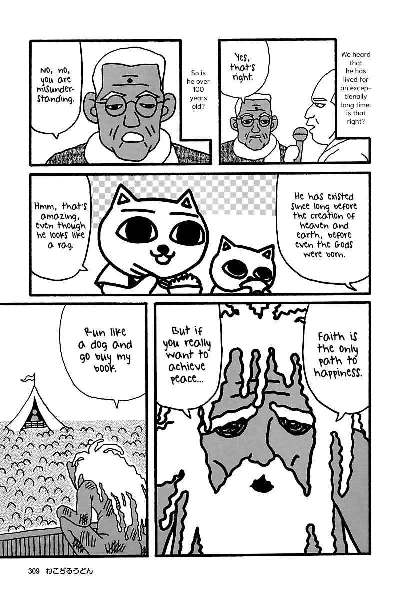 The Complete Works of Nekojiru Chapter 26 page 8 - Chapter 26