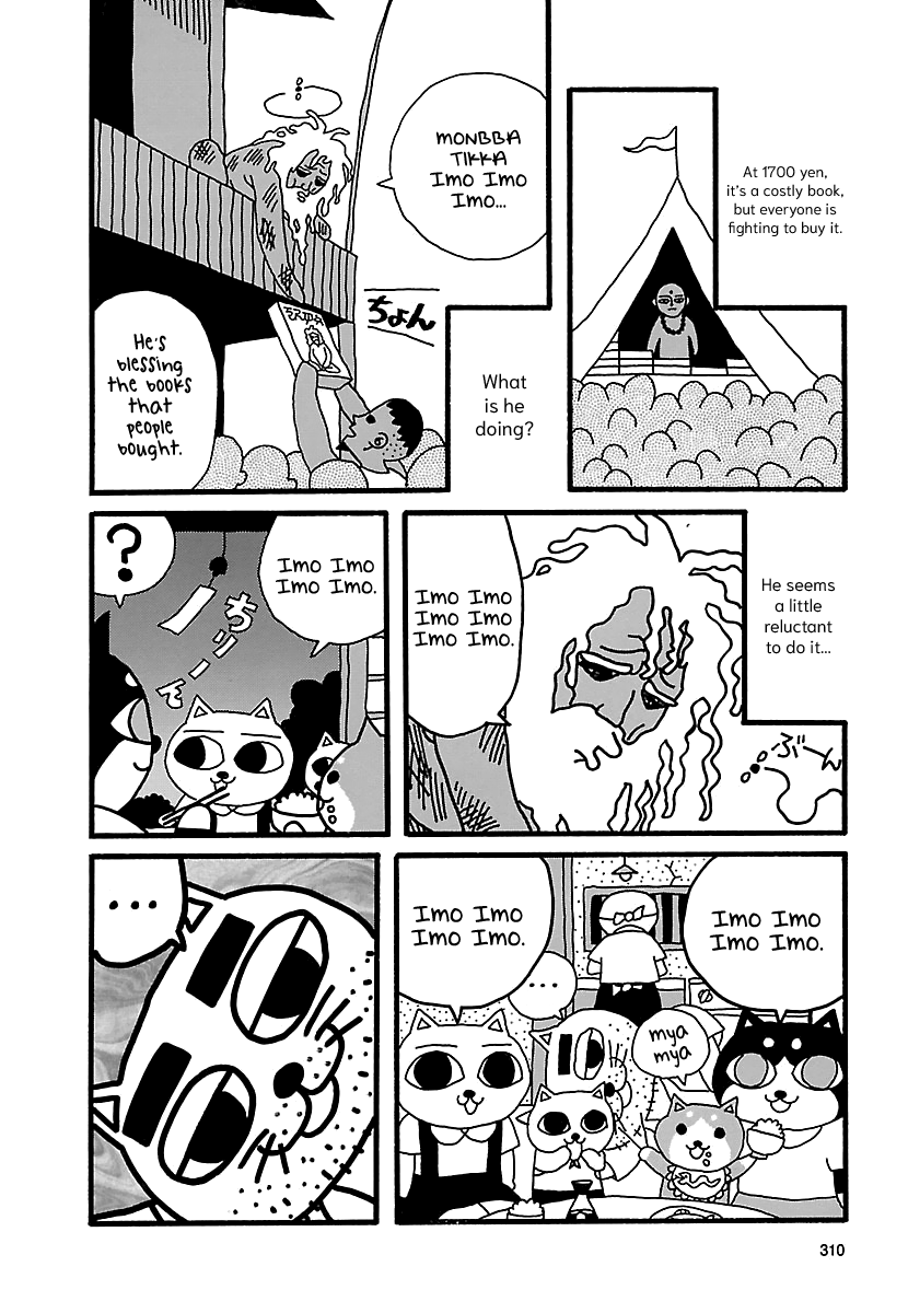 The Complete Works of Nekojiru Chapter 26 page 9 - Chapter 26