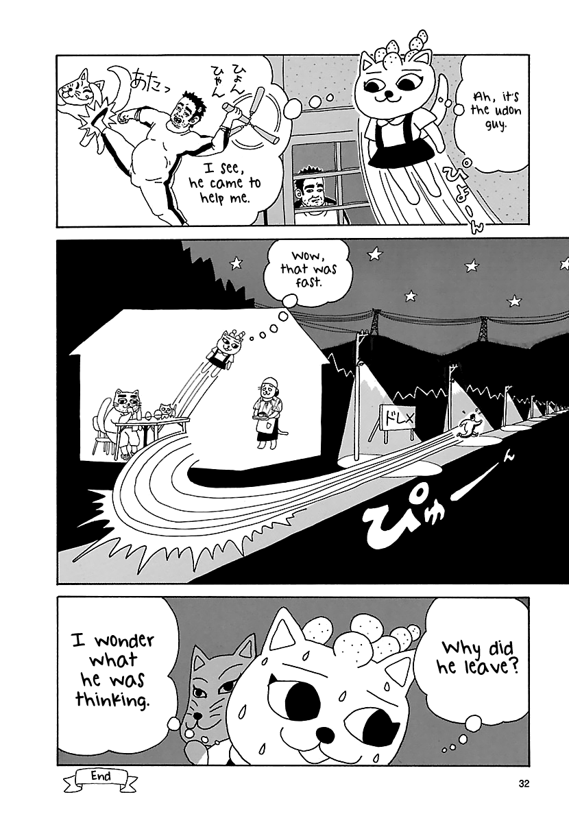 The Complete Works of Nekojiru Chapter 3 page 10 - Chapter 3: Bike Ride