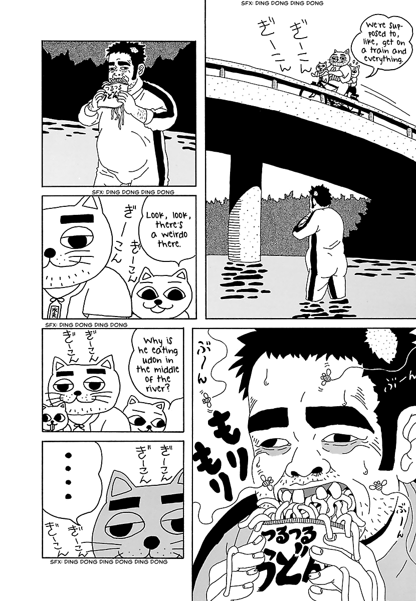 The Complete Works of Nekojiru Chapter 3 page 4 - Chapter 3: Bike Ride