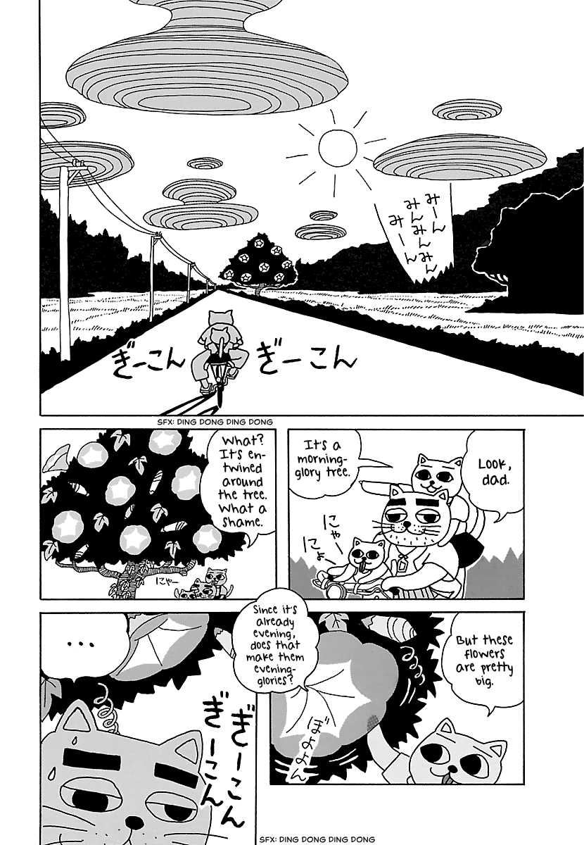 The Complete Works of Nekojiru Chapter 3 page 5 - Chapter 3: Bike Ride