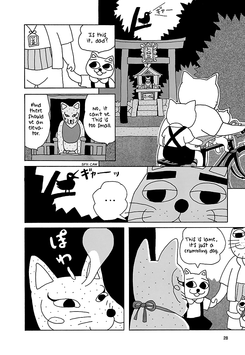 The Complete Works of Nekojiru Chapter 3 page 6 - Chapter 3: Bike Ride