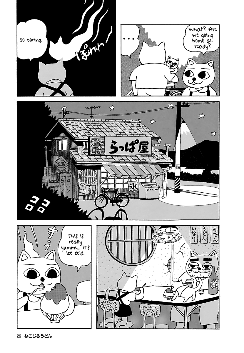 The Complete Works of Nekojiru Chapter 3 page 7 - Chapter 3: Bike Ride