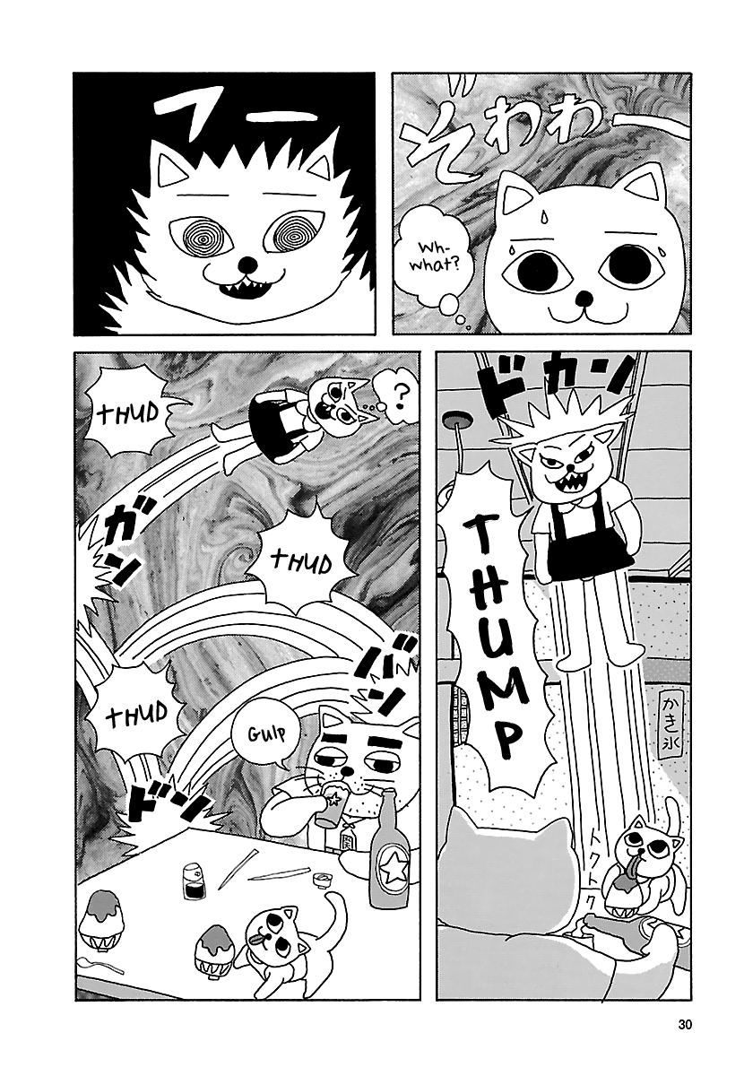 The Complete Works of Nekojiru Chapter 3 page 8 - Chapter 3: Bike Ride