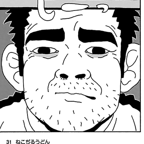 The Complete Works of Nekojiru Chapter 3: Bike Ride cover