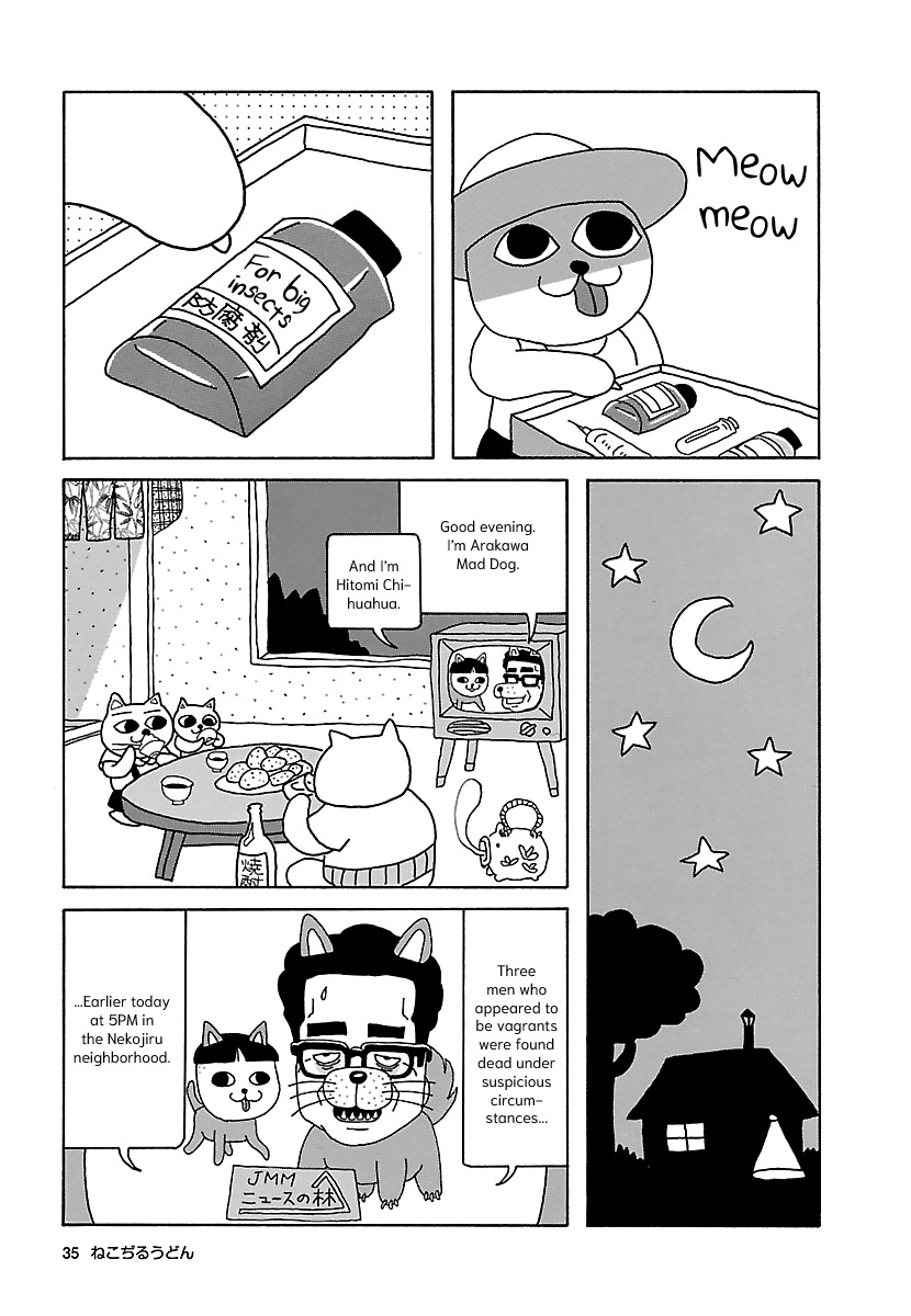 The Complete Works of Nekojiru Chapter 4 page 3 - Chapter 4: Mackerel Tempura