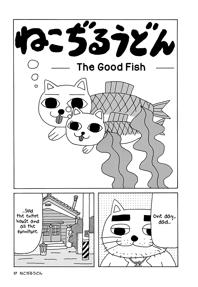The Complete Works of Nekojiru Chapter 5 page 1 - Chapter 5: The Good Fish