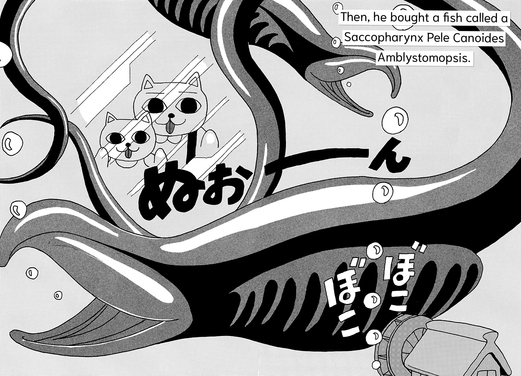 The Complete Works of Nekojiru Chapter 5 page 2 - Chapter 5: The Good Fish