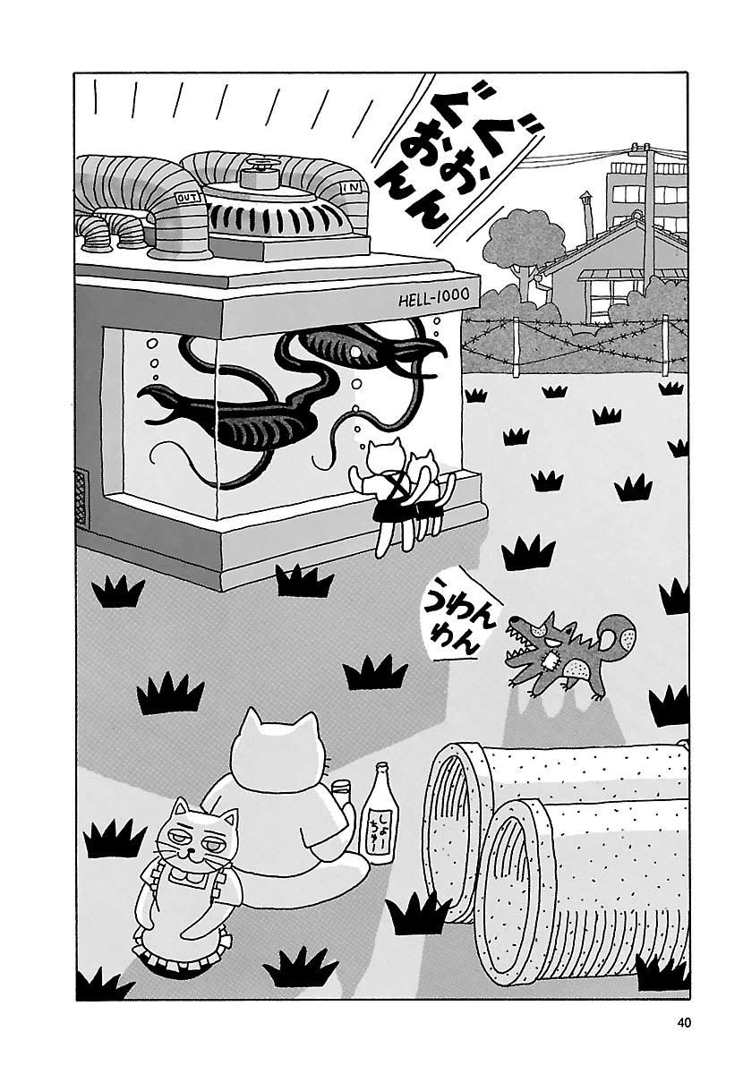 The Complete Works of Nekojiru Chapter 5 page 3 - Chapter 5: The Good Fish