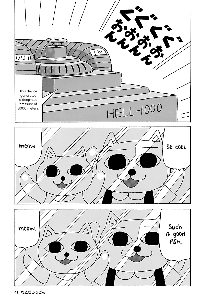 The Complete Works of Nekojiru Chapter 5 page 4 - Chapter 5: The Good Fish