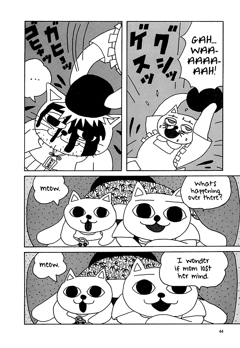 The Complete Works of Nekojiru Chapter 5 page 7 - Chapter 5: The Good Fish