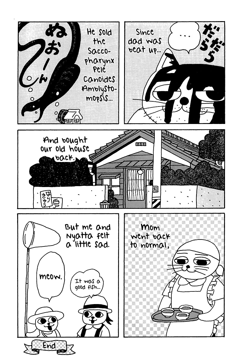 The Complete Works of Nekojiru Chapter 5 page 8 - Chapter 5: The Good Fish