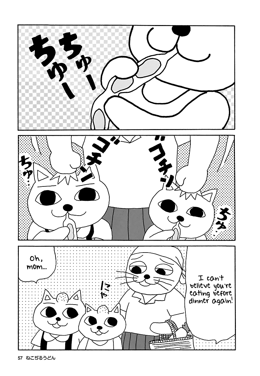 The Complete Works of Nekojiru Chapter 6 page 11 - Chapter 6: Hideyo Noguchi
