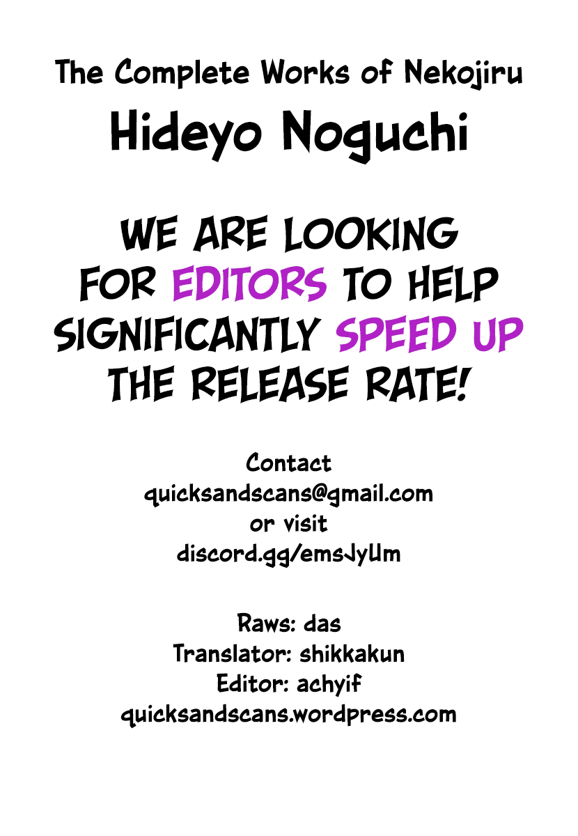 The Complete Works of Nekojiru Chapter 6 page 13 - Chapter 6: Hideyo Noguchi