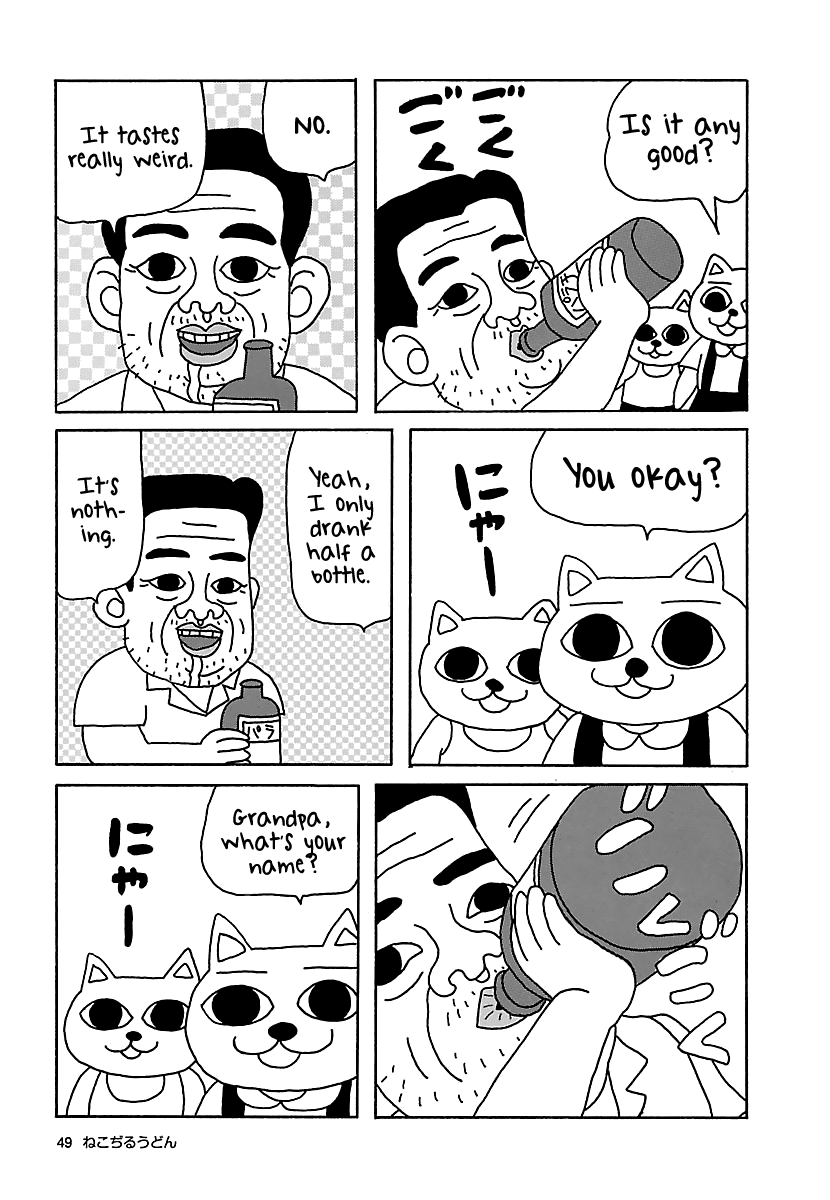 The Complete Works of Nekojiru Chapter 6 page 3 - Chapter 6: Hideyo Noguchi