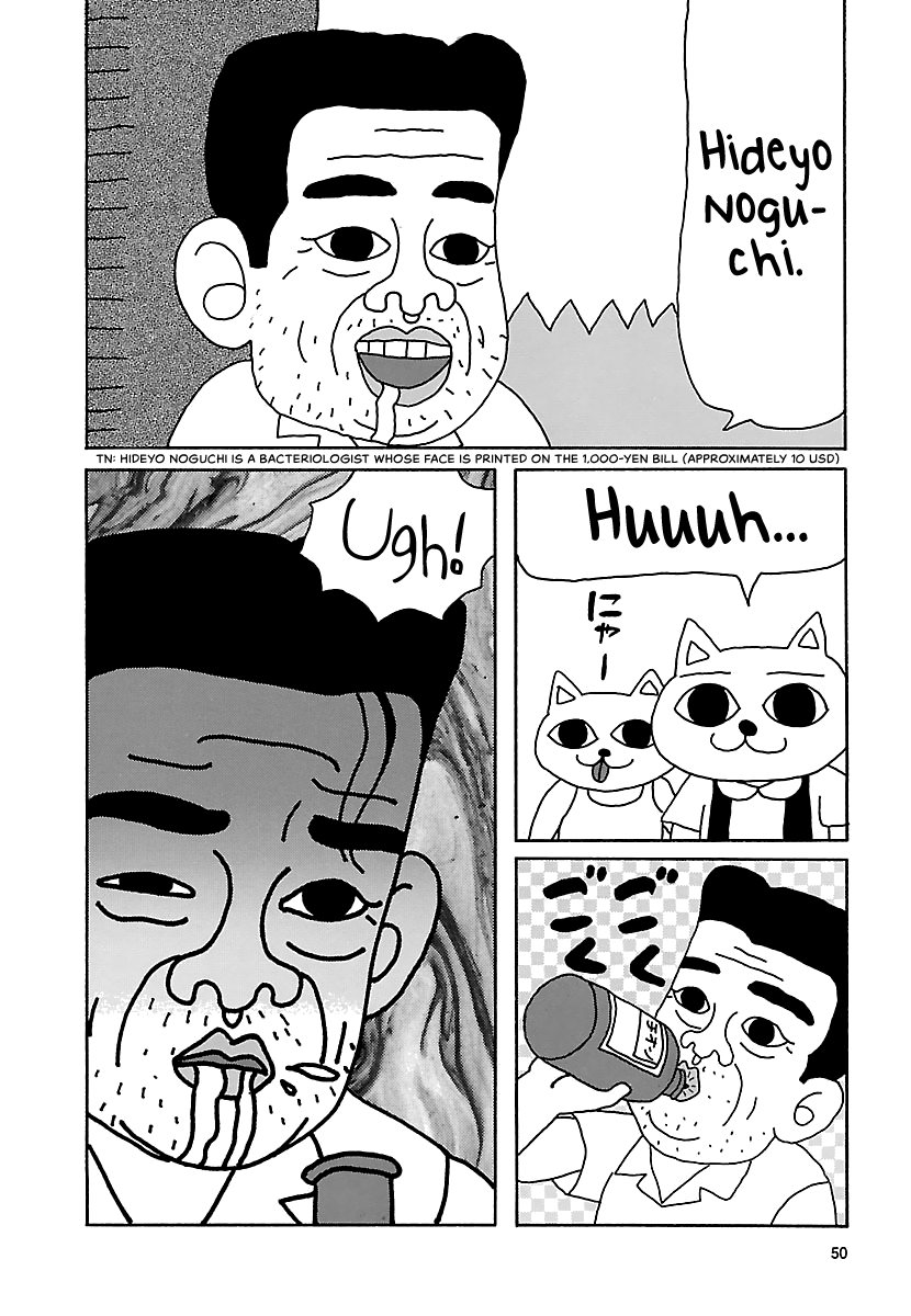 The Complete Works of Nekojiru Chapter 6 page 4 - Chapter 6: Hideyo Noguchi