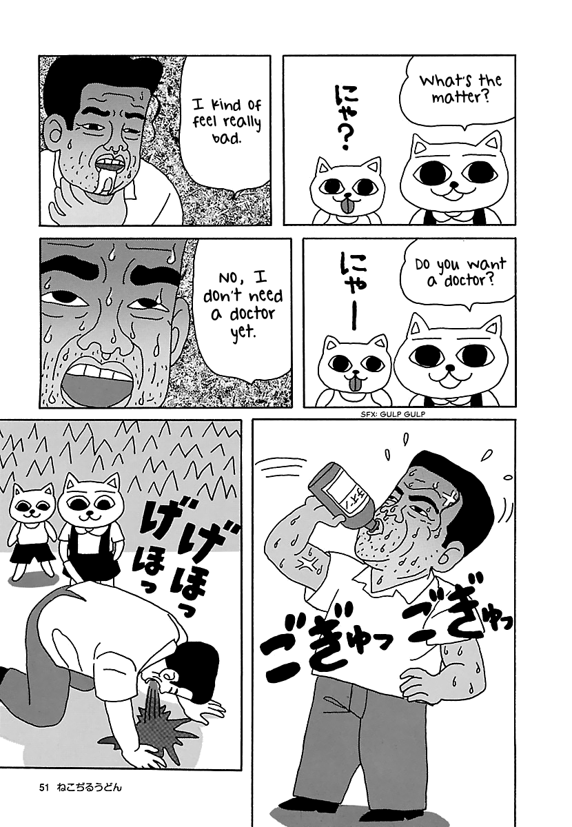 The Complete Works of Nekojiru Chapter 6 page 5 - Chapter 6: Hideyo Noguchi