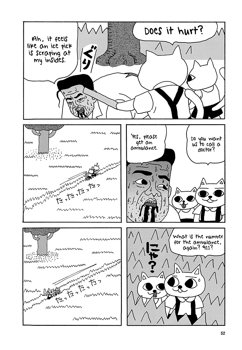 The Complete Works of Nekojiru Chapter 6 page 6 - Chapter 6: Hideyo Noguchi