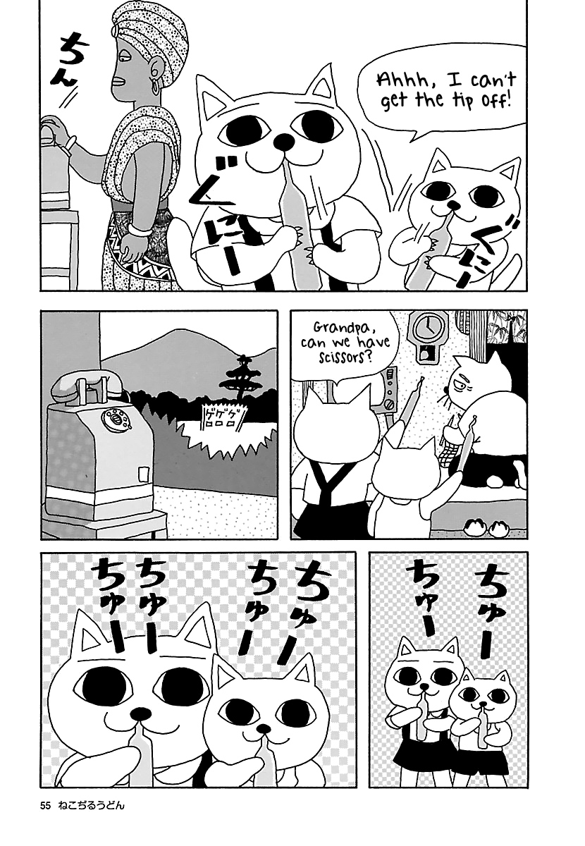 The Complete Works of Nekojiru Chapter 6 page 9 - Chapter 6: Hideyo Noguchi