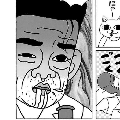 The Complete Works of Nekojiru Chapter 6: Hideyo Noguchi cover