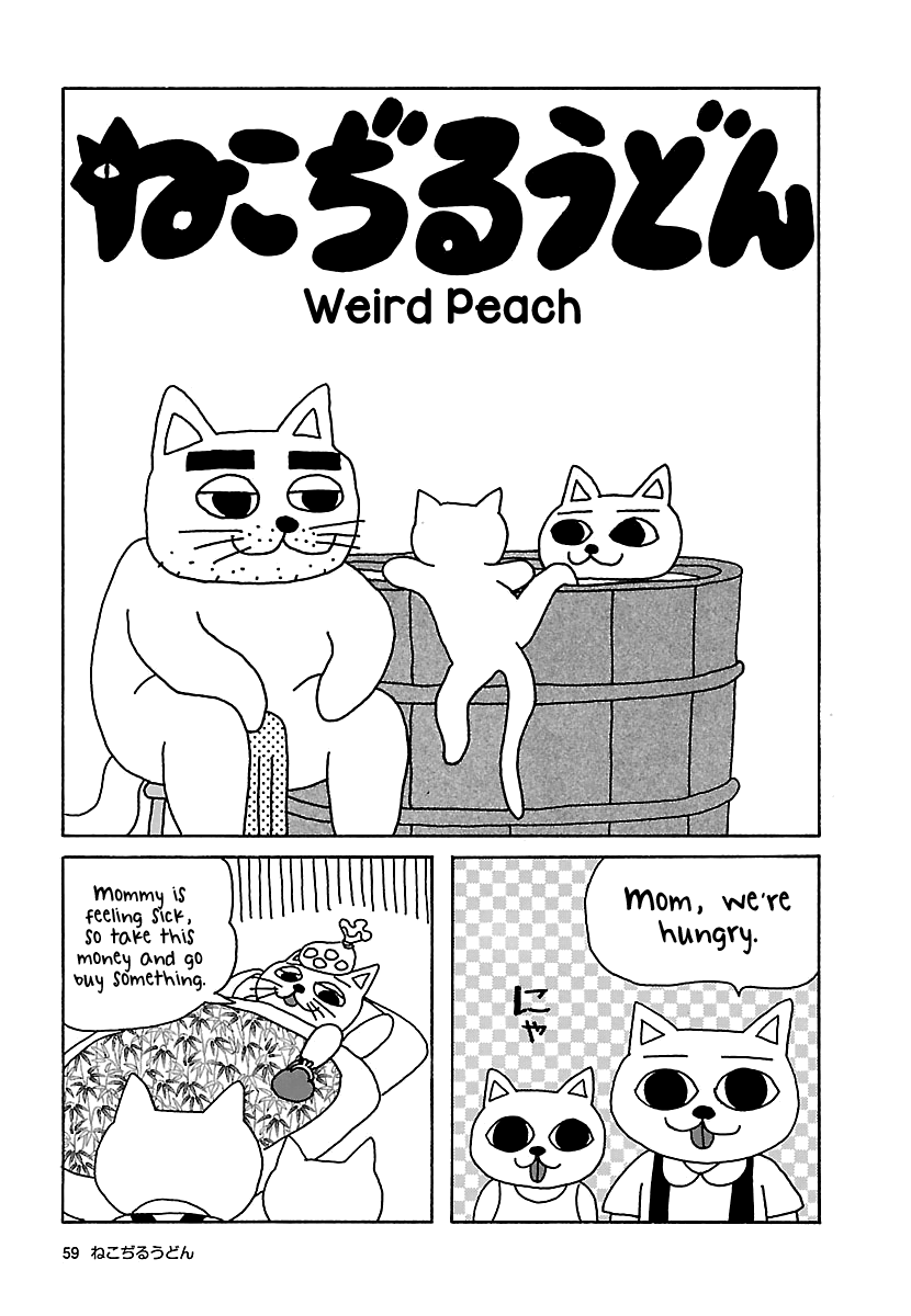 The Complete Works of Nekojiru Chapter 7 page 1 - Chapter 7: Weird Peach