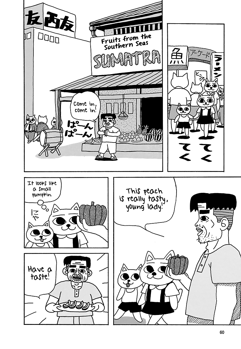 The Complete Works of Nekojiru Chapter 7 page 2 - Chapter 7: Weird Peach