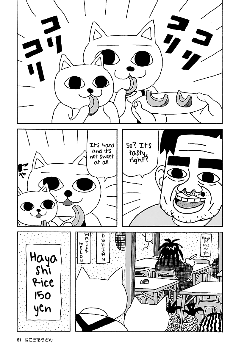 The Complete Works of Nekojiru Chapter 7 page 3 - Chapter 7: Weird Peach