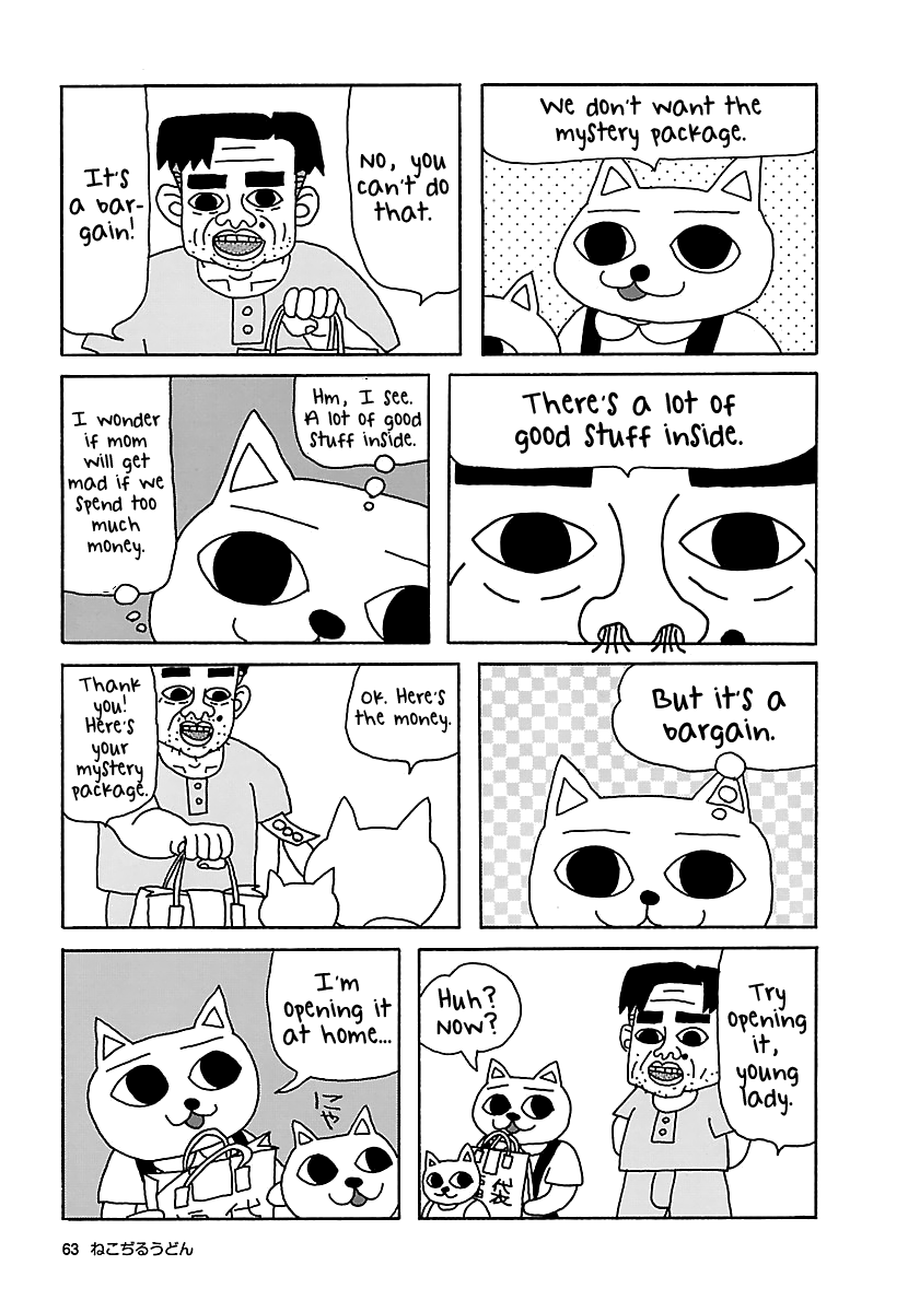 The Complete Works of Nekojiru Chapter 7 page 5 - Chapter 7: Weird Peach
