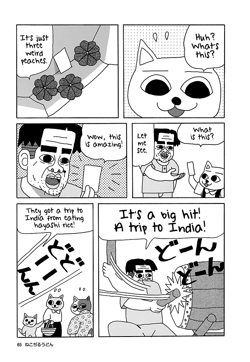 The Complete Works of Nekojiru Chapter 7 page 7 - Chapter 7: Weird Peach