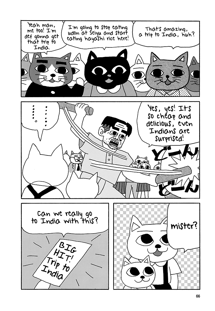 The Complete Works of Nekojiru Chapter 7 page 8 - Chapter 7: Weird Peach