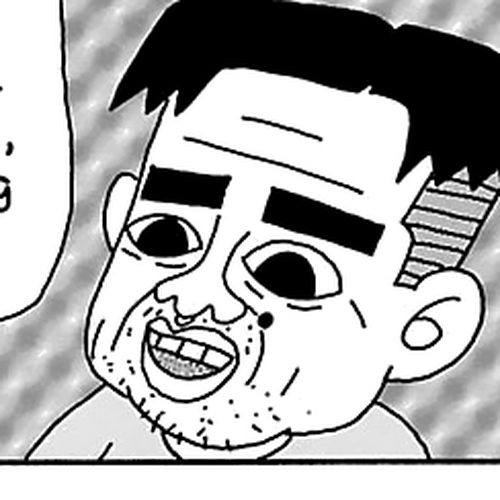 The Complete Works of Nekojiru Chapter 7: Weird Peach cover
