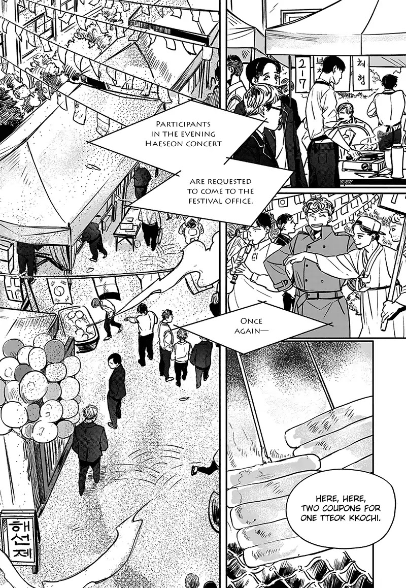 The Concours Chapter 4 page 14 - Chapter 4