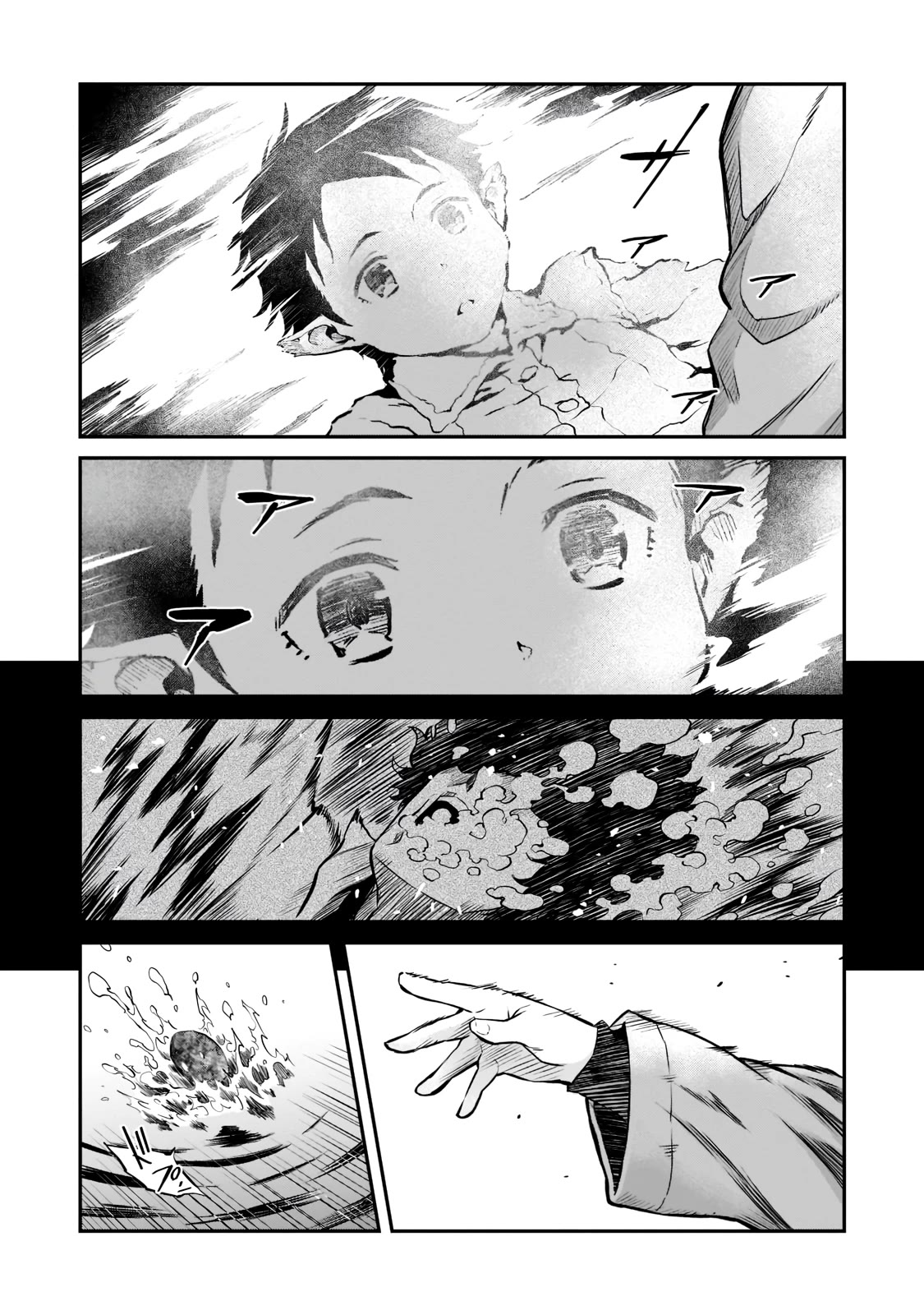 The Conqueror From a Dying Kingdom Chapter 1 page 23 - Chapter 1