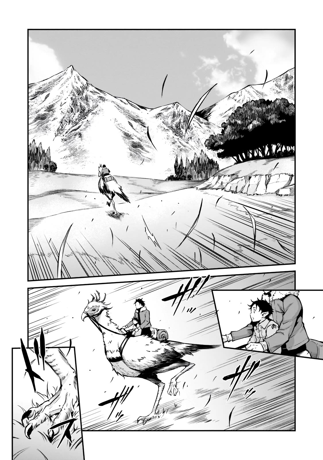 The Conqueror From a Dying Kingdom Chapter 1 page 26 - Chapter 1