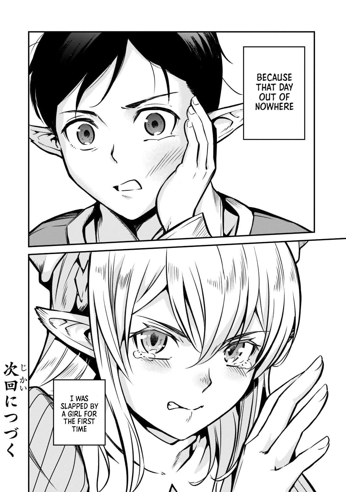 The Conqueror From a Dying Kingdom Chapter 11 page 34 - Chapter 11: Entrance Examination